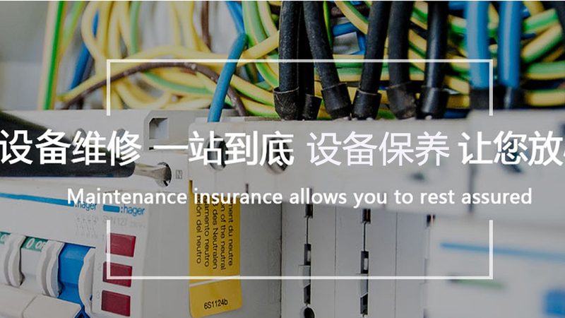 三相异步电机能否改为单相使用？揭秘其转换背后的真相