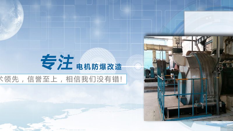 家电站步进电机：低频噪音背后的技术考量